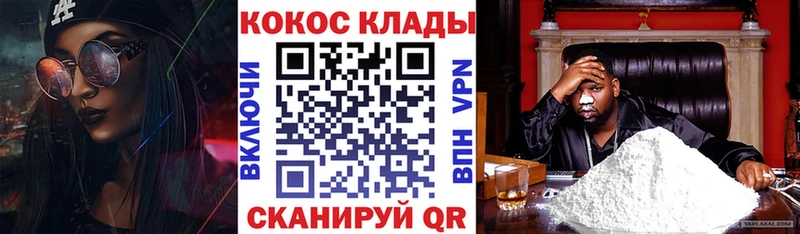 Где продают наркотики Вихоревка Каннабис  СОЛЬ  Гашиш  Меф мяу мяу  COCAIN 