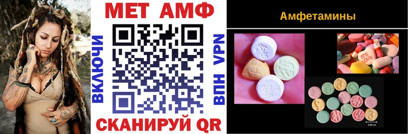 Амфетамин 97% Вихоревка
