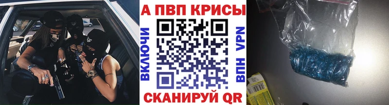 APVP Соль  darknet какой сайт  Вихоревка 