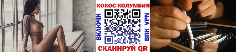 КОКАИН Эквадор  Вихоревка 