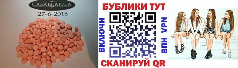 как найти   Вихоревка  мега   Экстази mix 