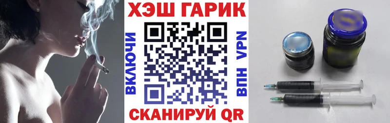 ГАШИШ ice o lator  это формула  Вихоревка 