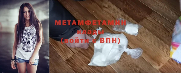 ALPHA-PVP Армянск