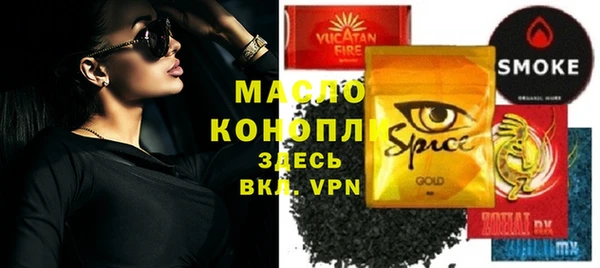 бутик Арсеньев