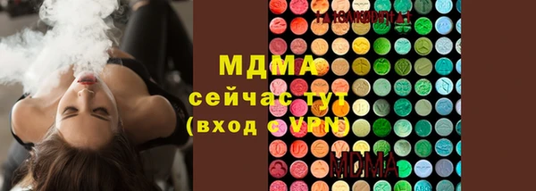 бутик Арсеньев