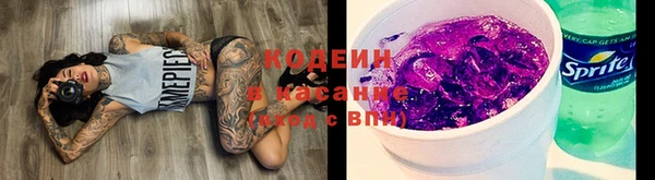 метамфетамин Аркадак