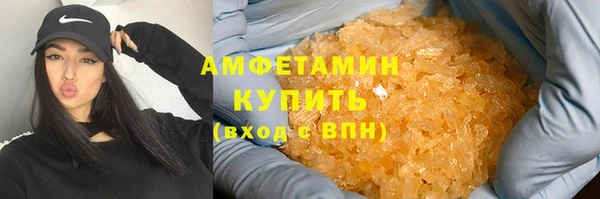 бутик Арсеньев