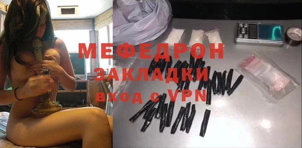 гашик Пролетарск