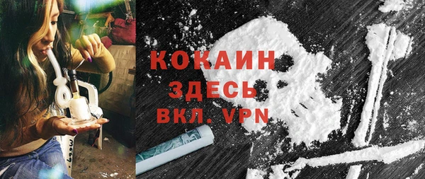 метамфетамин Аркадак