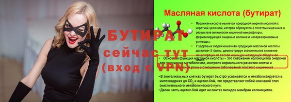 ALPHA-PVP Армянск