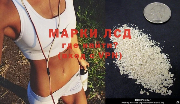 метамфетамин Аркадак