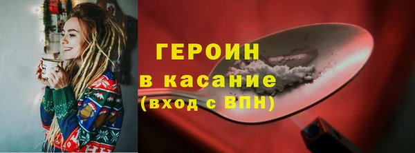 ALPHA-PVP Армянск