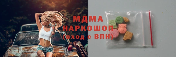 бутик Арсеньев