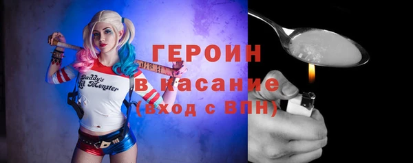 ALPHA-PVP Армянск