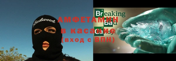 ALPHA-PVP Армянск