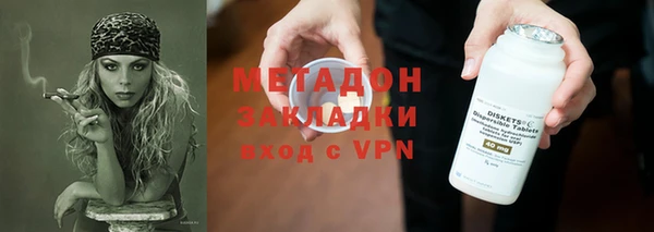 ALPHA-PVP Армянск