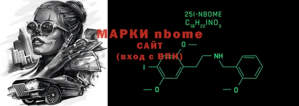 метамфетамин Аркадак