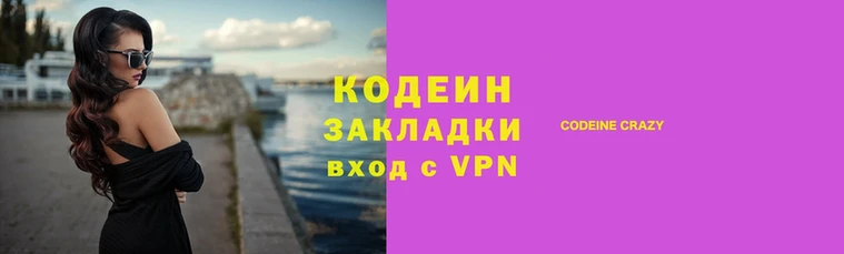 метамфетамин Аркадак