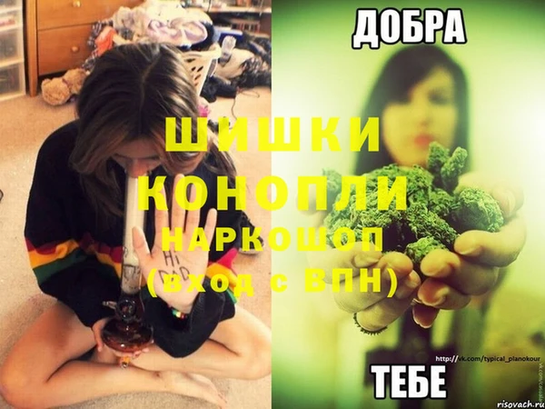 бутик Арсеньев