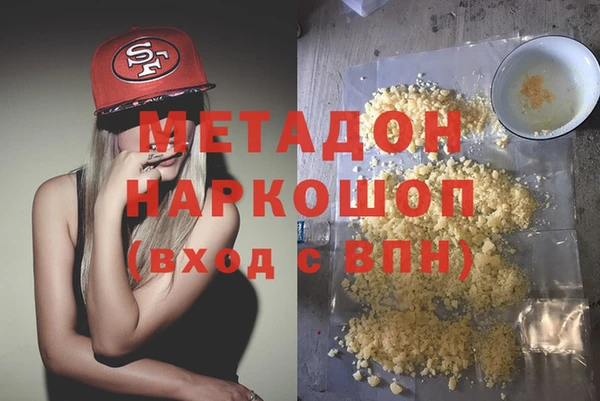 наркотики Баксан