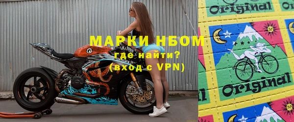 метамфетамин Аркадак