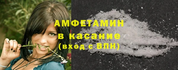 ALPHA-PVP Армянск