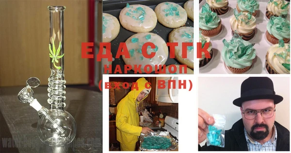 метамфетамин Аркадак