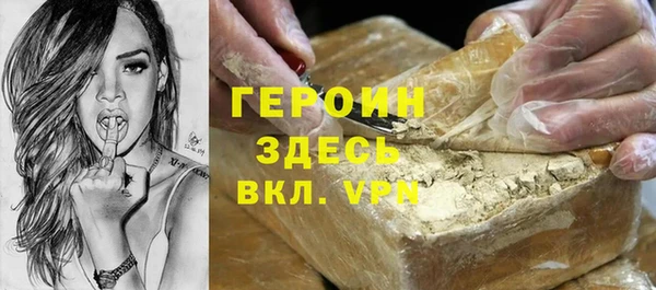 метамфетамин Аркадак