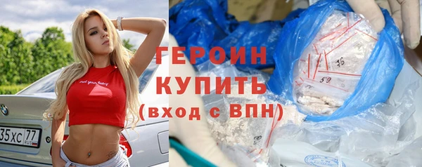 бутик Арсеньев