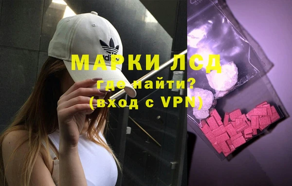 бутик Арсеньев
