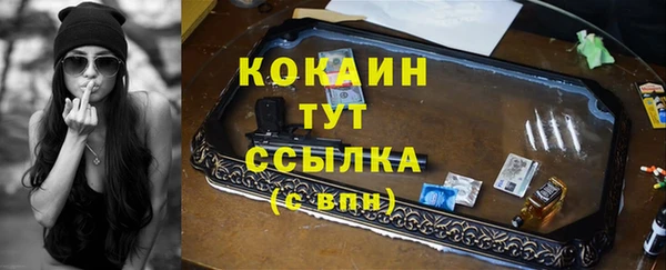 бутик Арсеньев