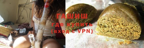 метамфетамин Аркадак
