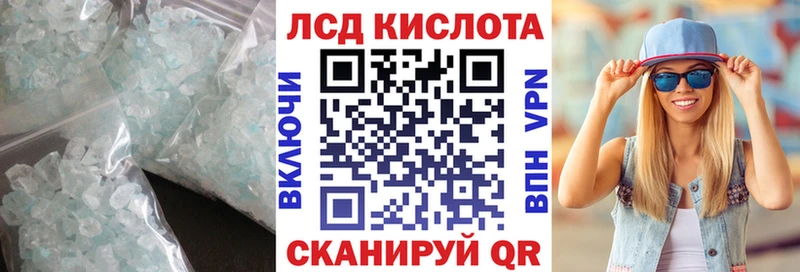 кракен tor  Вихоревка  ЛСД экстази кислота 