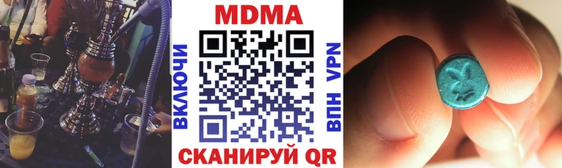МДМА crystal  как найти закладки  Вихоревка 