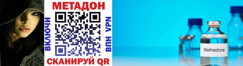 Метадон мёд  Вихоревка 