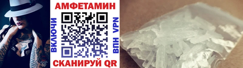 МЕТАМФЕТАМИН витя  цены наркотик  Вихоревка 
