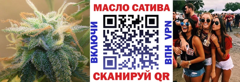 ТГК THC oil Вихоревка